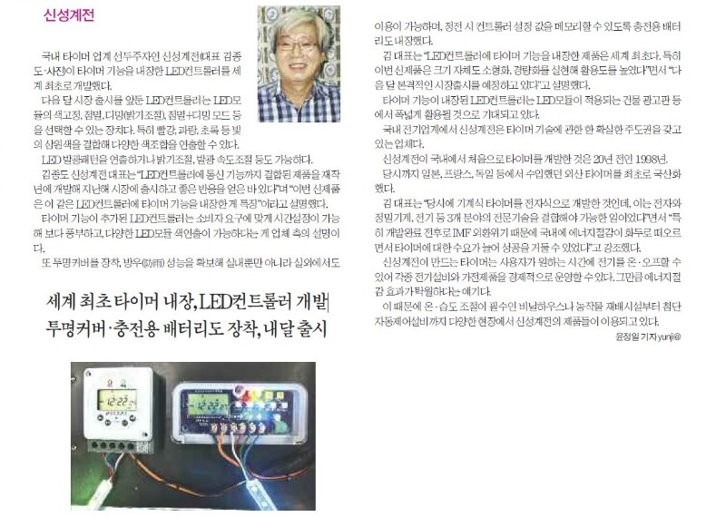 기사.jpg